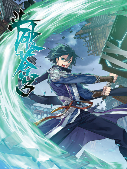 斗破苍穹-北京蒙悦科技有限公司