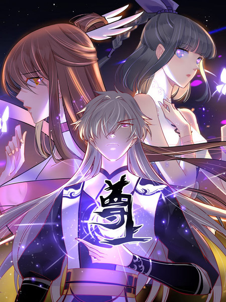 尊上-北京蒙悦科技有限公司