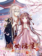 嫡女诸侯-北京蒙悦科技有限公司