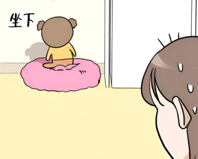 我家汪星人变五岁啦 第十二话-北京蒙悦科技有限公司