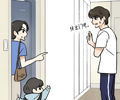 我家汪星人变五岁啦 第十五话-北京蒙悦科技有限公司