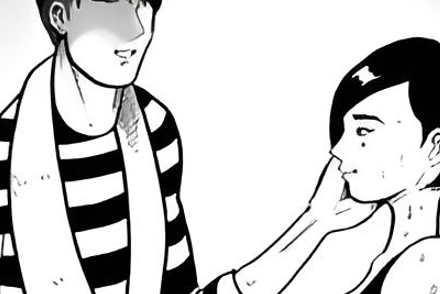 败者的篮球重启 第十四话-北京蒙悦科技有限公司