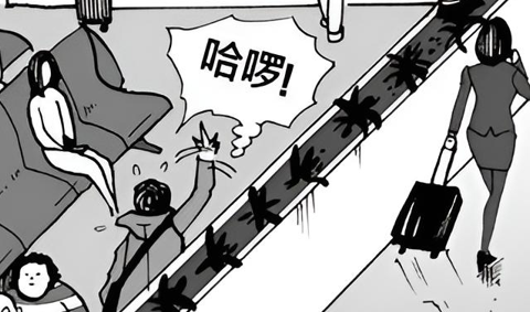 败者的篮球重启 第五话-北京蒙悦科技有限公司