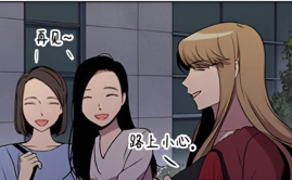 跨时邮差 第八话-北京蒙悦科技有限公司