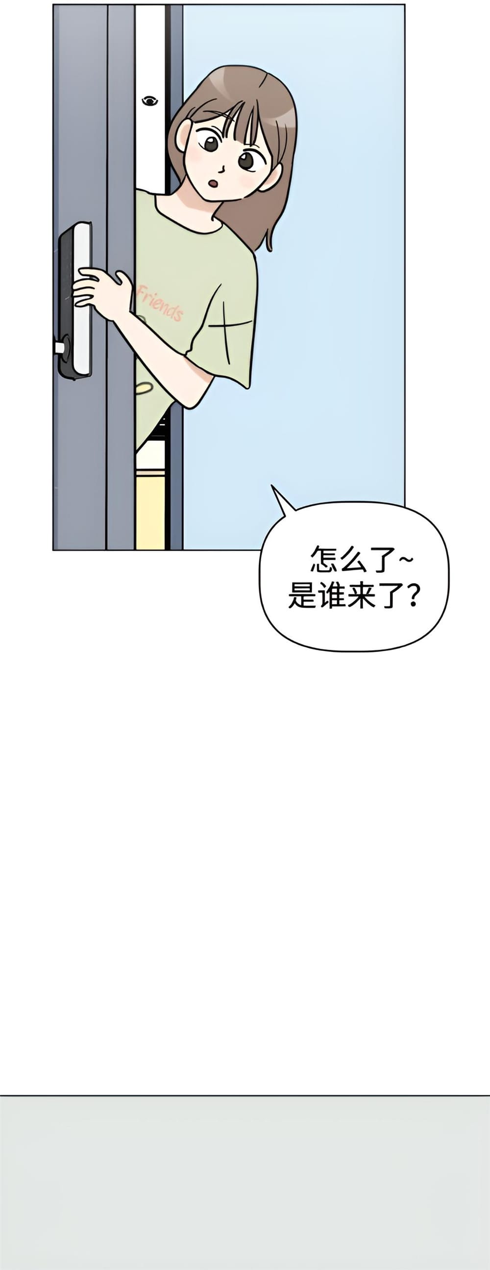 我家汪星人变五岁啦 第十话-北京蒙悦科技有限公司