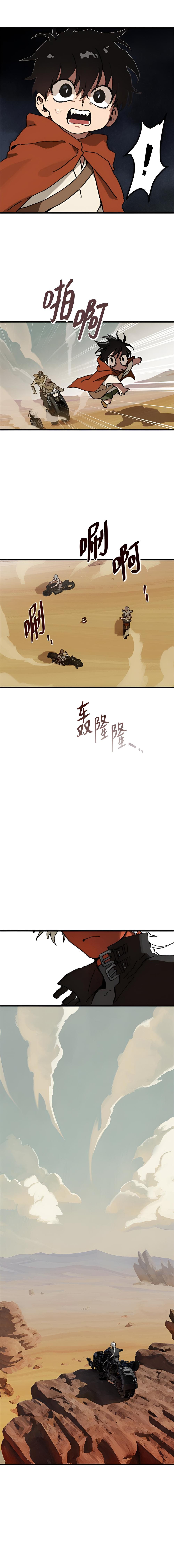 小莫利的微光希望 第十话-北京蒙悦科技有限公司