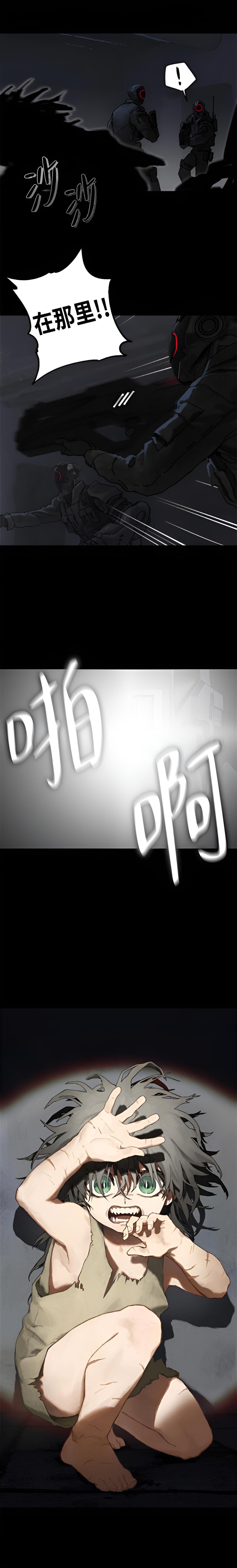 小莫利的微光希望 第一话