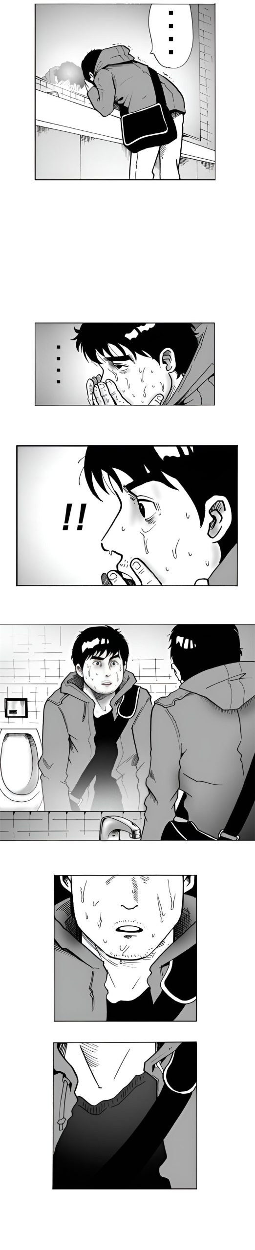 败者的篮球重启 第六话-北京蒙悦科技有限公司