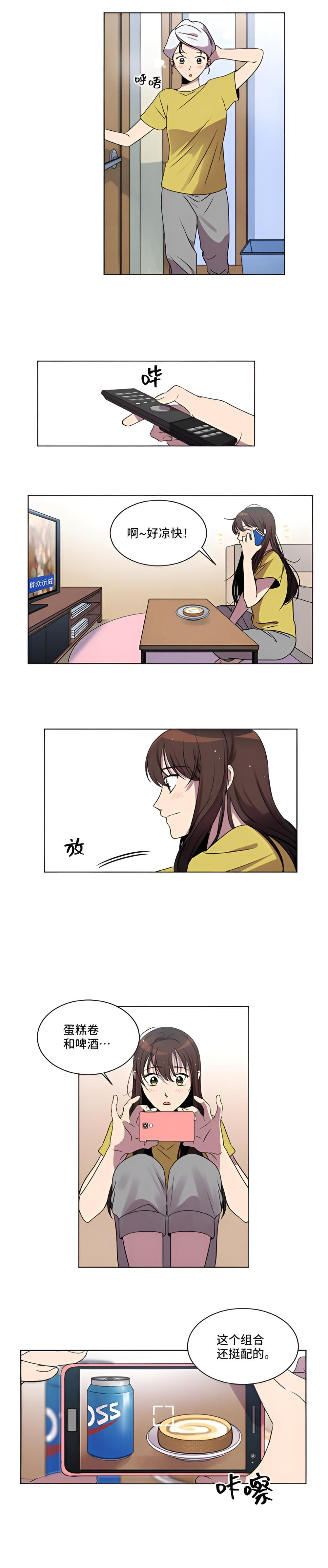 跨时邮差 第三话-北京蒙悦科技有限公司