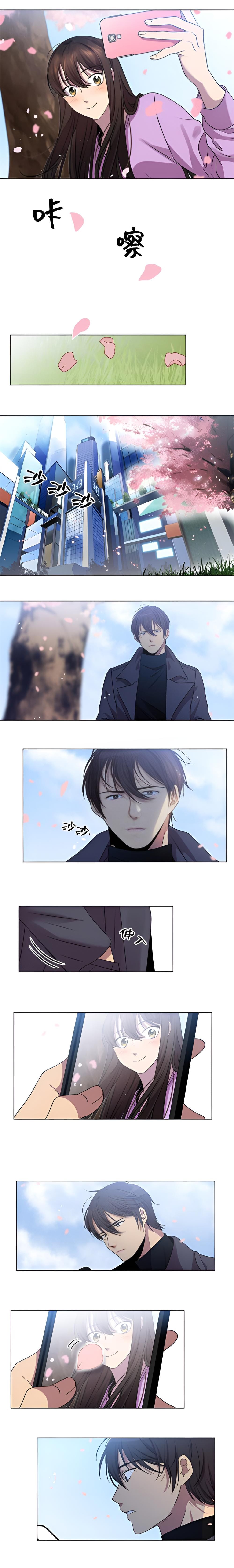 跨时邮差 第二话