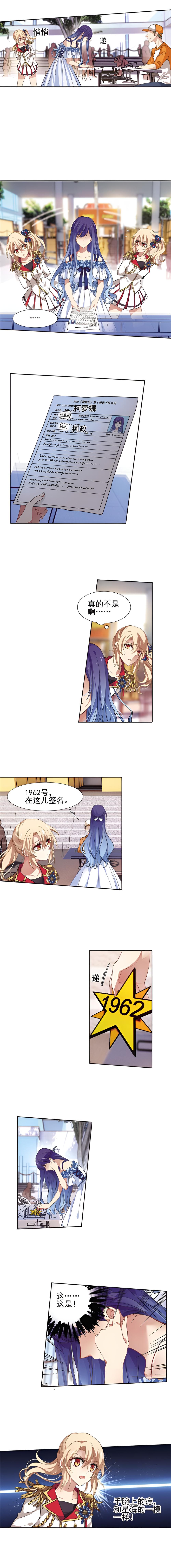 以歌为刃 第八话-北京蒙悦科技有限公司