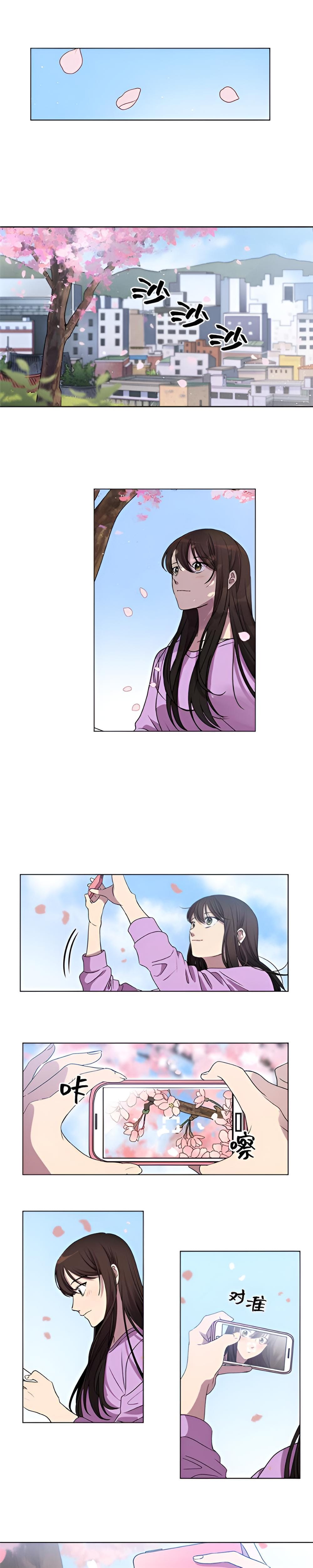 跨时邮差 第二话-北京蒙悦科技有限公司